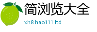 2025精准资料大全免费在新门内部资料免费提供大全(最新章节)